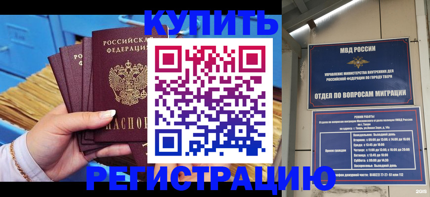 найти адрес прописки в Воронежской области